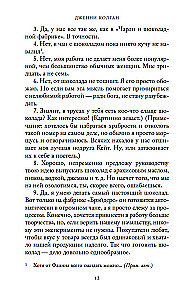 Šokolādes veikals Parīzē